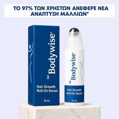 Bodywise – Ορός για την ανάπτυξη των μαλλιών